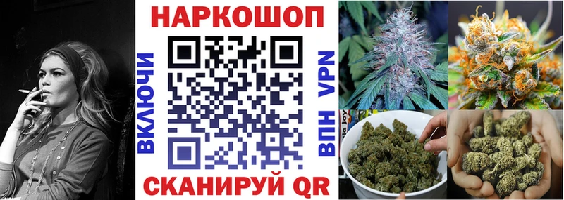 Наркошоп купить Бошки Шишки  Alpha-PVP  COCAIN  ГАШИШ  МЕФ  Багратионовск