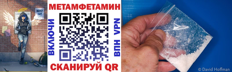 АМФЕТАМИН Premium  Купить где  Багратионовск 