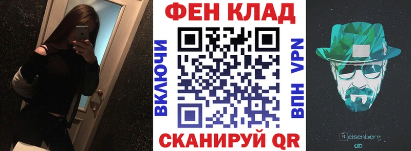 АМФ Розовый Багратионовск