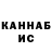 МЕТАДОН белоснежный Jargal Bold