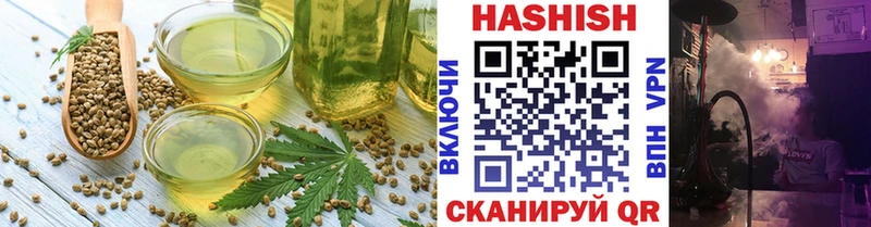 Печенье с ТГК марихуана  Купить закладки  Багратионовск 