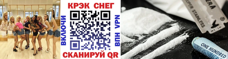 Кокаин Перу Купить Багратионовск