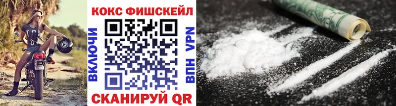 Cocaine Columbia Багратионовск