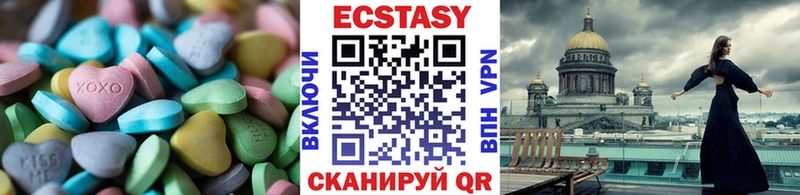 Купить  Багратионовск  Экстази Cube 