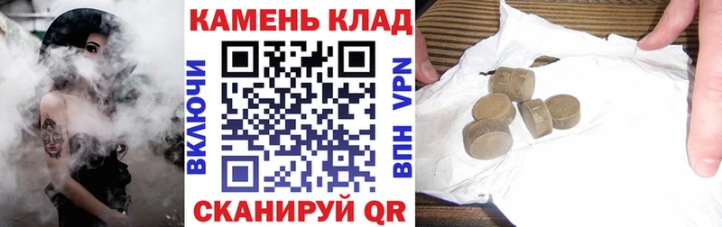 Купить  Багратионовск  ГАШ Premium 