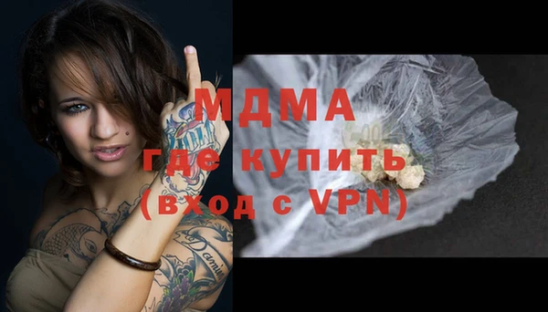 мдма Каменка