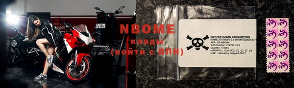 ГАЛЛЮЦИНОГЕННЫЕ ГРИБЫ Каменск-Шахтинский