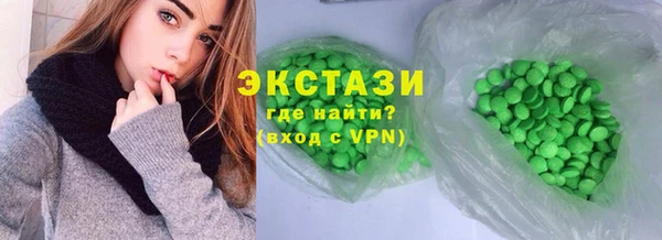 мдма Каменка
