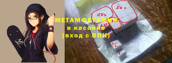 ГАЛЛЮЦИНОГЕННЫЕ ГРИБЫ Каменск-Шахтинский