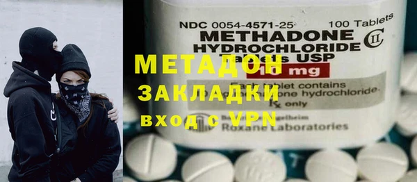 ГАЛЛЮЦИНОГЕННЫЕ ГРИБЫ Каменск-Шахтинский