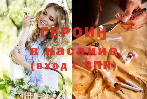 ГАЛЛЮЦИНОГЕННЫЕ ГРИБЫ Каменск-Шахтинский
