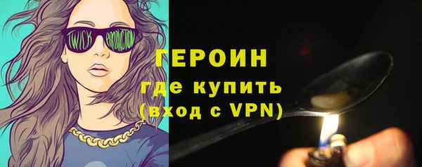 мдма Каменка