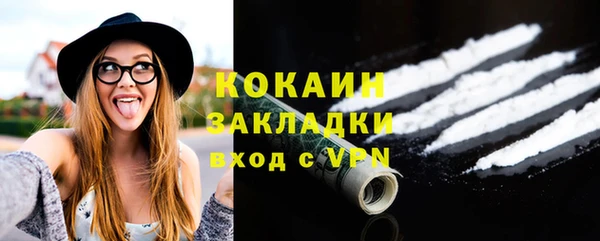 ГАЛЛЮЦИНОГЕННЫЕ ГРИБЫ Каменск-Шахтинский