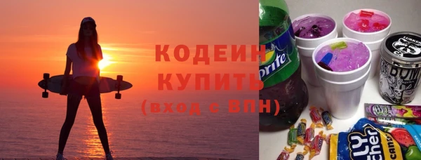 прущая мука Каменногорск