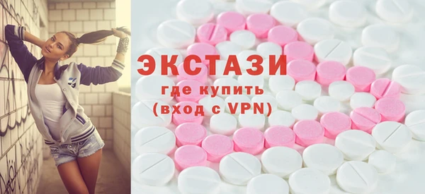 ГАЛЛЮЦИНОГЕННЫЕ ГРИБЫ Каменск-Шахтинский