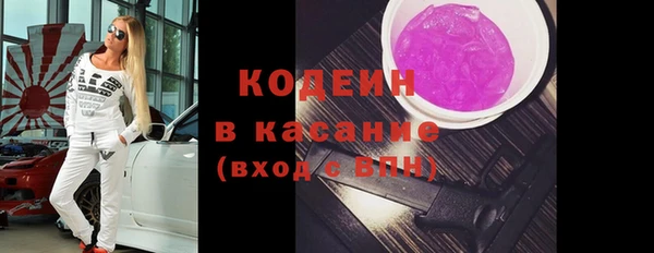прущая мука Каменногорск