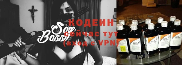 ГАЛЛЮЦИНОГЕННЫЕ ГРИБЫ Каменск-Шахтинский