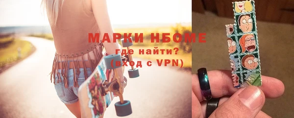 прущая мука Каменногорск