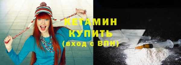 ГАЛЛЮЦИНОГЕННЫЕ ГРИБЫ Каменск-Шахтинский