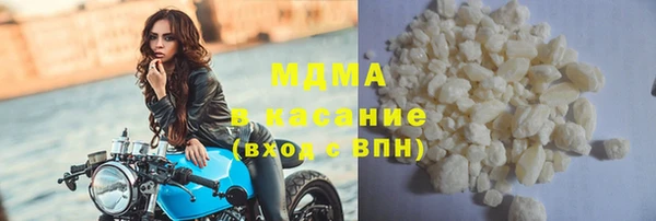 мдма Каменка