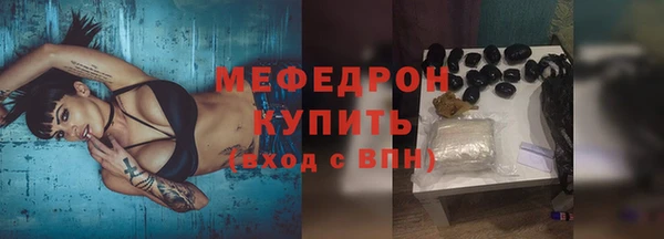 прущая мука Каменногорск