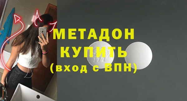 мдма Каменка