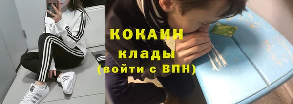 прущая мука Каменногорск