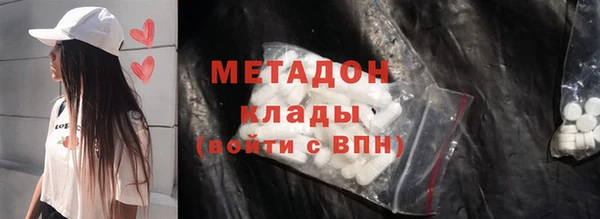 мдма Каменка