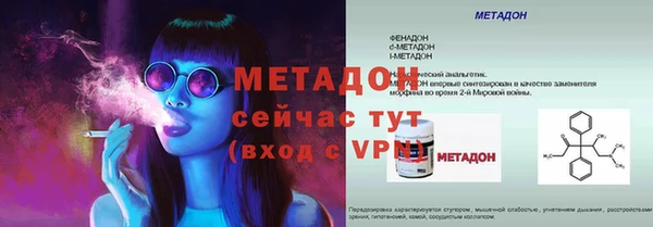 мдма Каменка