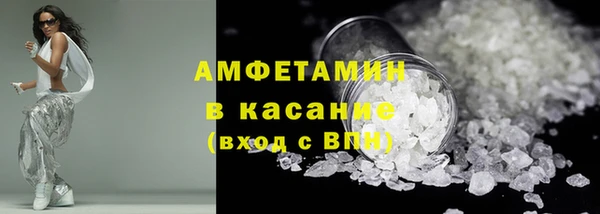 ГАЛЛЮЦИНОГЕННЫЕ ГРИБЫ Каменск-Шахтинский