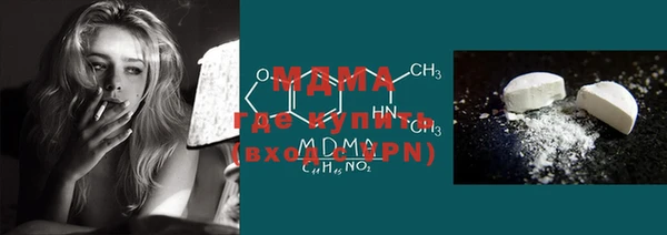 мдма Каменка