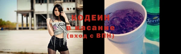 мдма Каменка