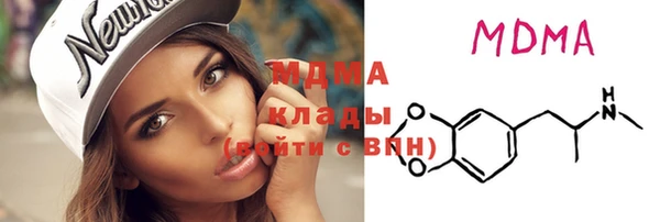 мдма Каменка