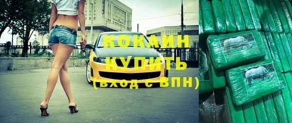 мяу мяу мука Зерноград