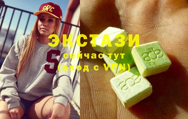 мдма Каменка