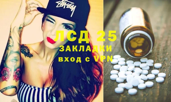 ГАЛЛЮЦИНОГЕННЫЕ ГРИБЫ Каменск-Шахтинский