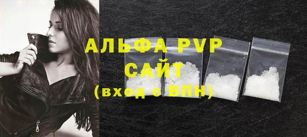 мдма Каменка