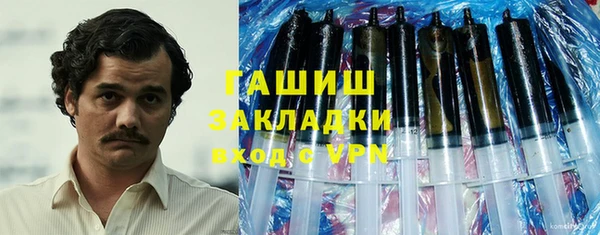 ГАЛЛЮЦИНОГЕННЫЕ ГРИБЫ Каменск-Шахтинский