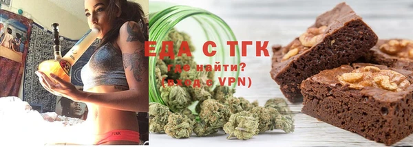 ГАЛЛЮЦИНОГЕННЫЕ ГРИБЫ Каменск-Шахтинский