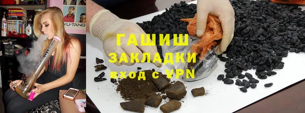 ГАЛЛЮЦИНОГЕННЫЕ ГРИБЫ Каменск-Шахтинский