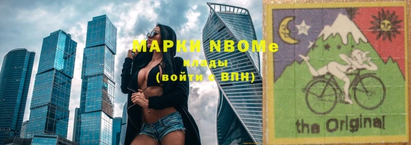 прущая мука Каменногорск