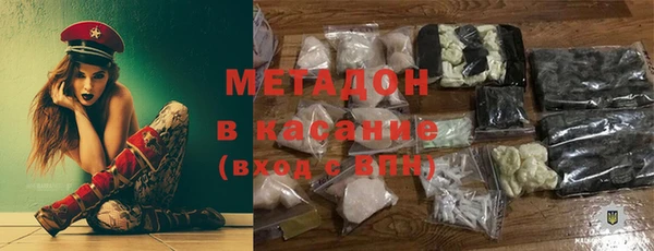 прущая мука Каменногорск