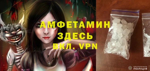 прущая мука Каменногорск
