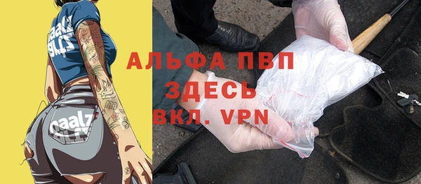 прущая мука Каменногорск