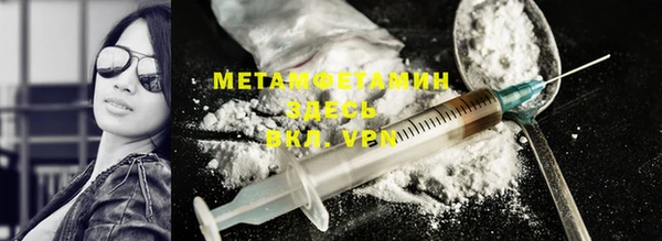 прущая мука Каменногорск