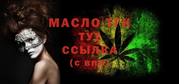 ешки Зеленокумск