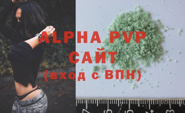 прущая мука Каменногорск