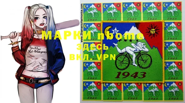 ГАЛЛЮЦИНОГЕННЫЕ ГРИБЫ Каменск-Шахтинский