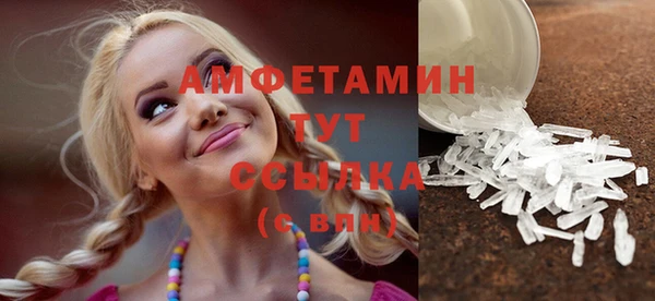 прущая мука Каменногорск