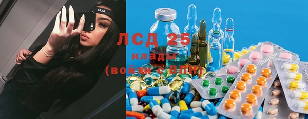ГАЛЛЮЦИНОГЕННЫЕ ГРИБЫ Каменск-Шахтинский